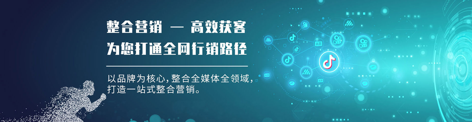 襄都谷歌sem