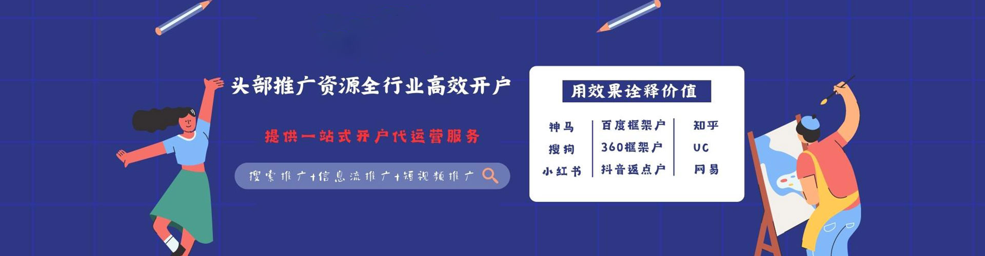 襄都sem主管