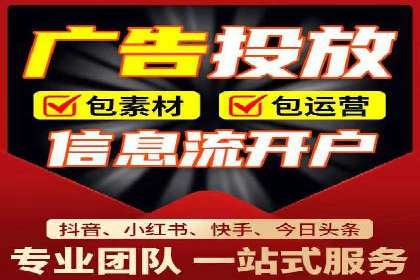 信息流托管案例：大数据分析助力决策