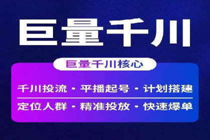 短视频信息流内容生态构建案例分析